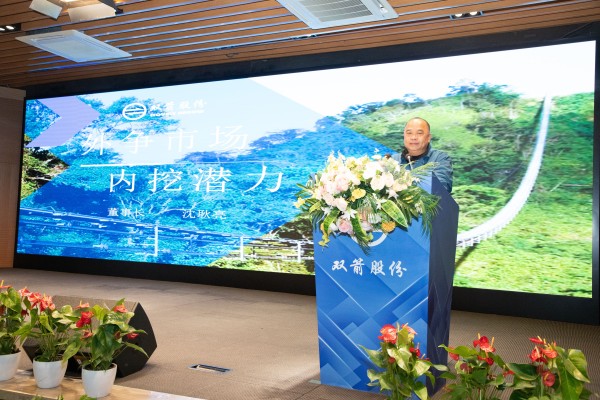 董事長(zhǎng).jpg
